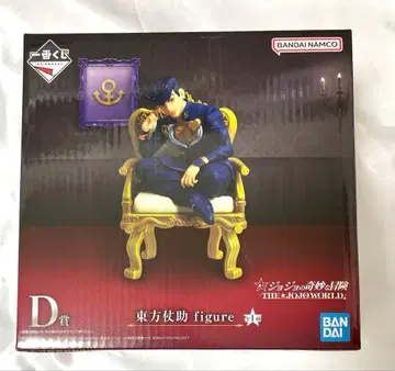 제일복권 죠죠의 기묘한 모험 D상 히가시카타 죠스케