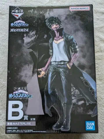 나의 빌런 아카데미아 B상 다비 피규어