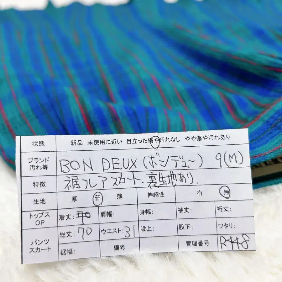 12번째 상품 이미지