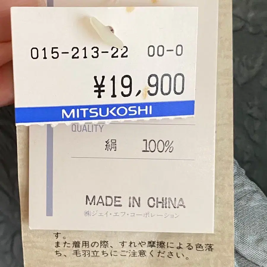 9번째 상품 이미지