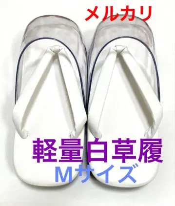 경량 화이트 조리 발가락 포함 (우천용) M 사이즈