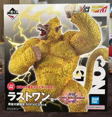 드래곤볼 GT 황금 대원숭이 SOFVICS LAST ONE상