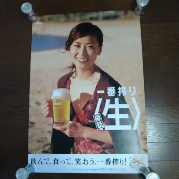 나카야마 미호 기린 맥주 포스터