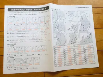 [ 2025년 2월 수험조 ] 사피스 사회 지식 총완성 결번 없음