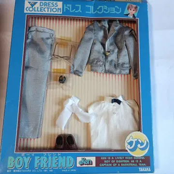 미사용 타카라 보이프렌드 옷 갈아입기 세트 잡화 바비 제니