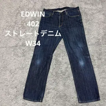 [ DE23 ] EDWIN 402 스트레이트 데님 W34 에드윈 청바지