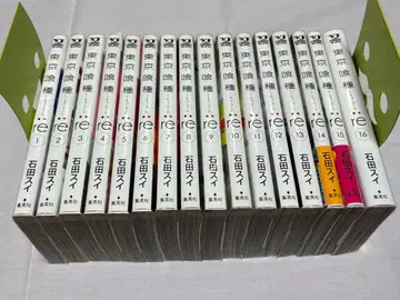 도쿄 구울: re 전 16권