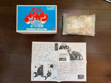 [ 귀중 ] CLUB M제 메카부토 레진 캐스트 조립 키트