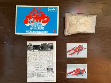 [ 귀중 ] CLUB M제 쿠와갓탄 레진 캐스트제 조립 키트