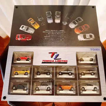 미개봉 토미카 리미티드 닛산 페어레이디 Z 10Models