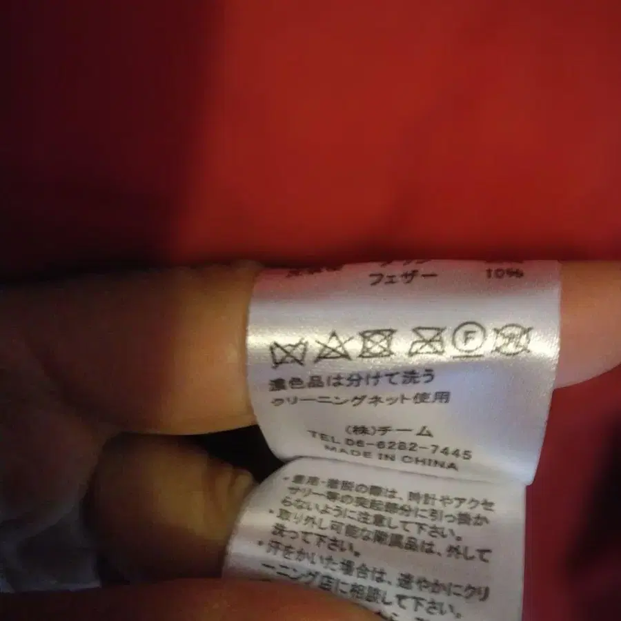 9번째 상품 이미지