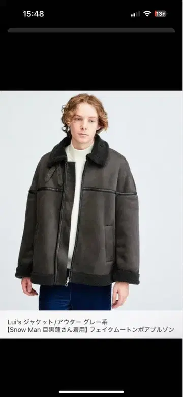 lui's 페이크 무스탕 자켓