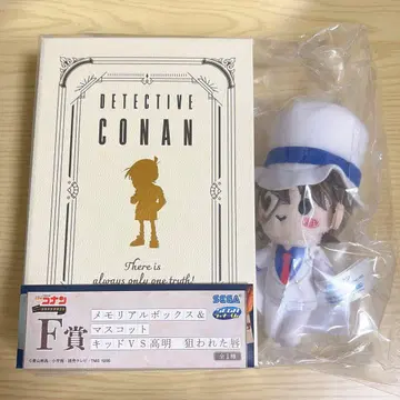 코난 세가 럭키 쿠지 메모리얼 박스&마스코트 키드 vs 타카아키