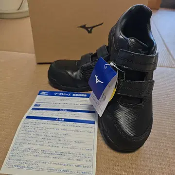 미즈노 Mizuno 프로텍티브 스니커즈 안전화 23.5