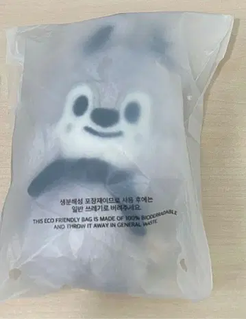 울프찬 straykids 서울콘 마그넷 키링 방찬