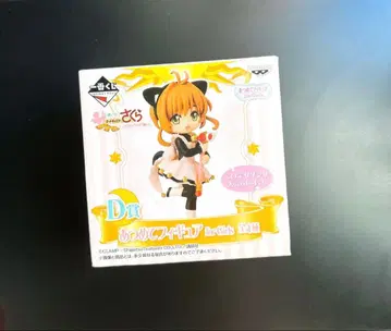 제일복권 카드캡터 사쿠라 크로우 카드 편 모아 피규어 D상