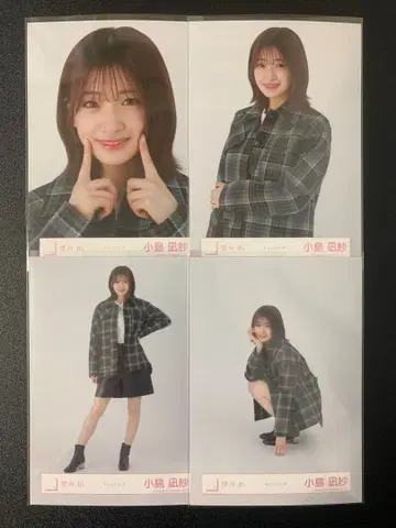 사쿠라자카46 코지마 나기사 체크 코디 컴프 1