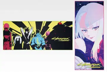 제일복권 사이버 펑크 엣지 러너즈 C상 빅 타월 전 2종 세트