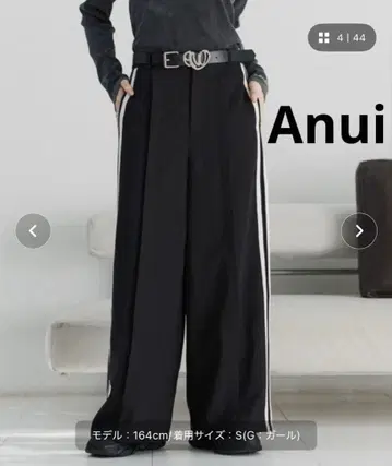 Anui 스트라이프 와이드 팬츠 블랙