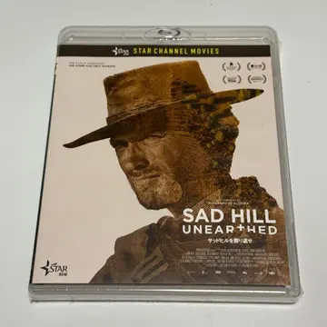 [새상품] 서든 힐을 파헤쳐라 엔니오 모리꼬네 클린트 이스트우드