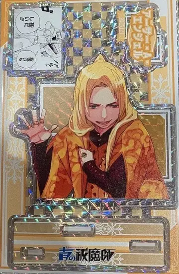 명장면 디오라마 피규어 청의 엑소시스트 아서 벌스데이