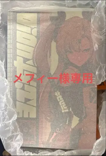 젠레스 존 제로 니코 데마라 피규어 APEX 2 [ 초 메루카리 시 ]