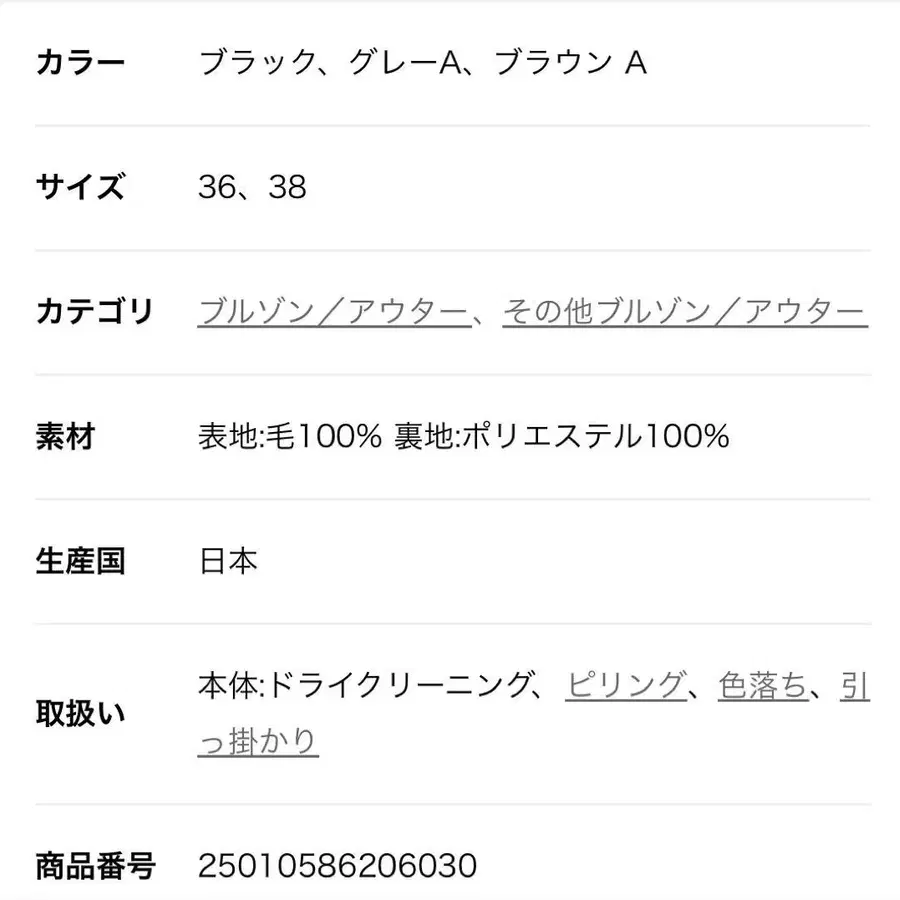 11번째 상품 이미지