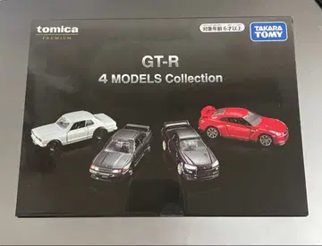 토미카 프리미엄 GT-R 4 MODELS Collection