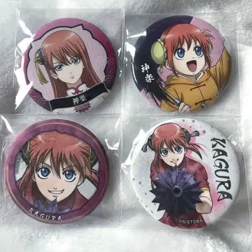 은혼 카구라 캔뱃지 홍앵편 완결편 대시 스토어 유년기 화지풍 캔뱃지