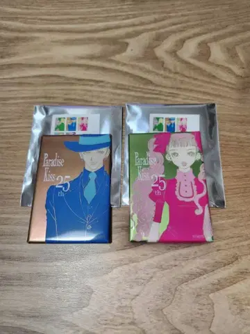 Paradise Kiss 파라다이스 키스 조지 미와코 세트