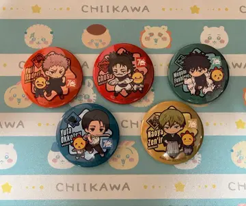 코지마 한정판 캔뱃지 주술회전 전 5종 컴플리트 세트 새상품