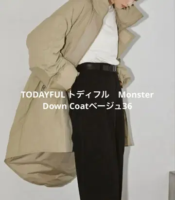 TODAYFUL Monster Down Coat 베이지 36