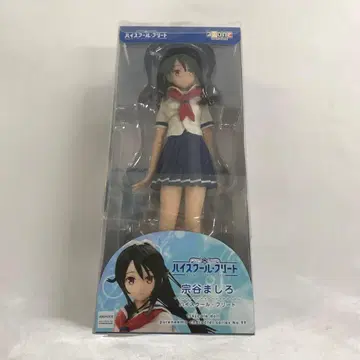 소야 마시로 (무네타니 마시로) [ 하이스쿨 플리트 ]