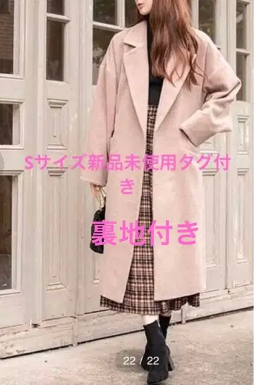 피프스 오버 사이즈 가운 코트 택 포함 미사용 새상품 S 사이즈