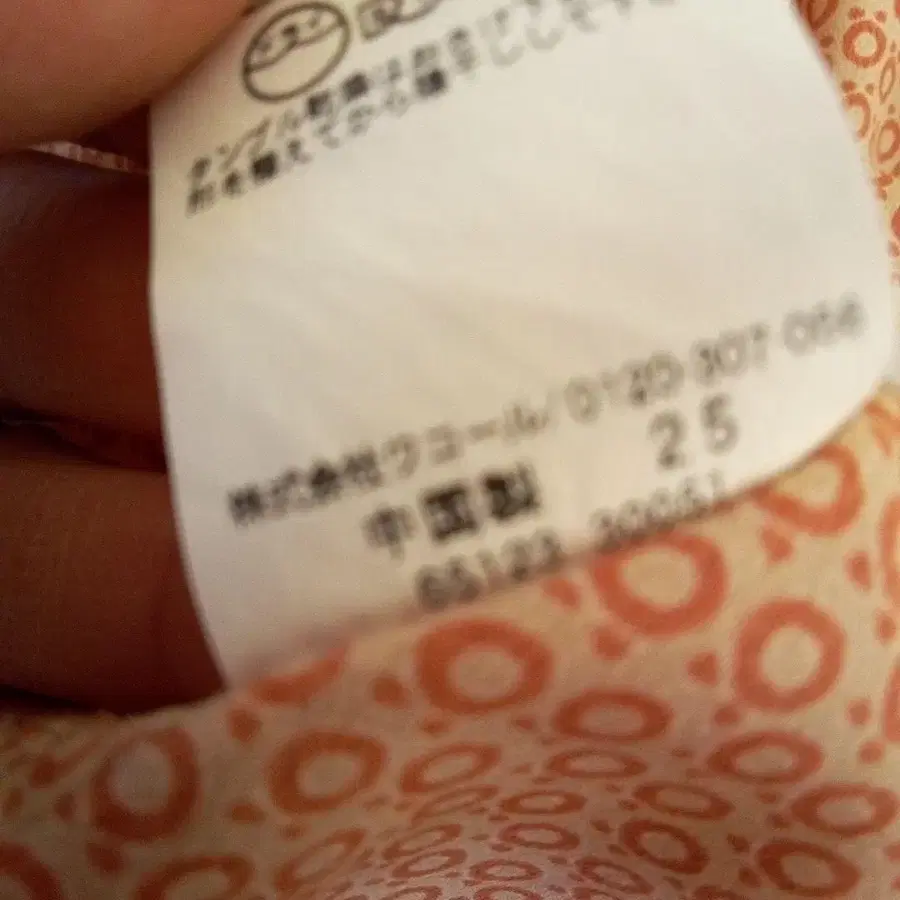 6번째 상품 이미지