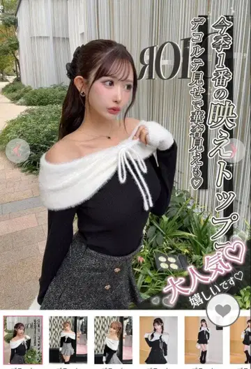 오프숄더 리본 샤기 니트탑 블랙