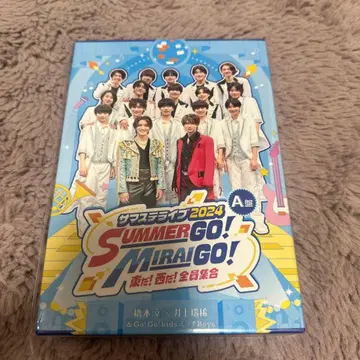 썸머스테 2024 A반 미개봉