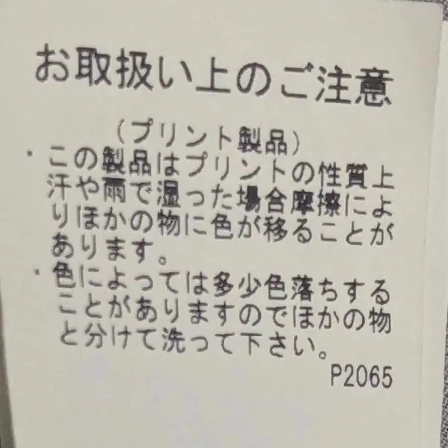 10번째 상품 이미지