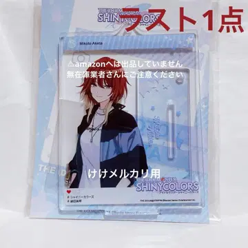 히다 미코토 셀카풍 아크릴 스탠드 완판템 미개봉 샤니마스