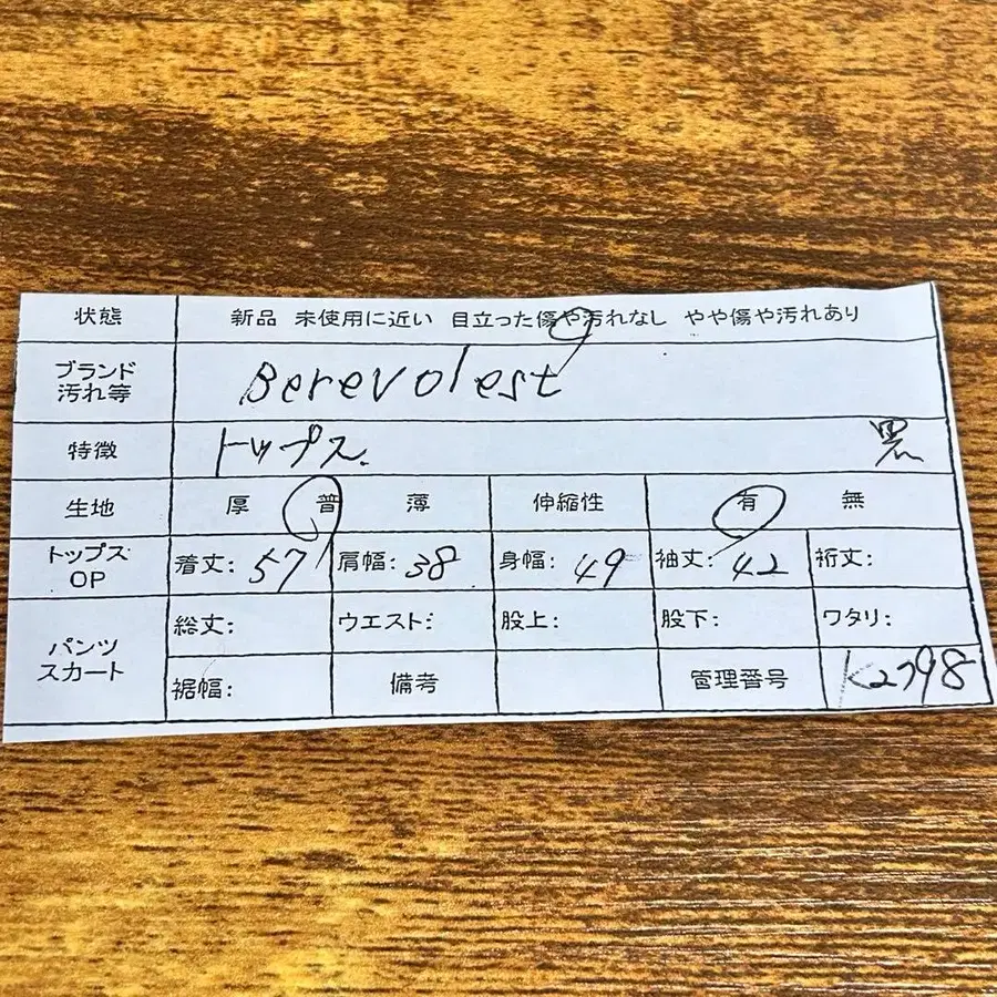 12번째 상품 이미지