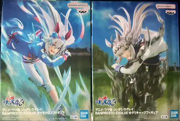 타마모 크로스 피규어 & 오구리 캡 피규어 2체 세트