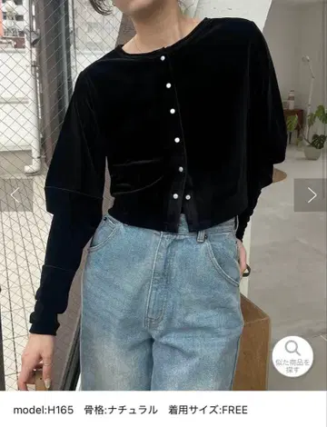 카프리슈 레마쥬 벨로아 가디건 블랙