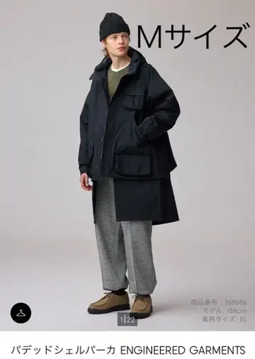 GU 패디드 쉘 후드티 ENGINEERED GARMENTS