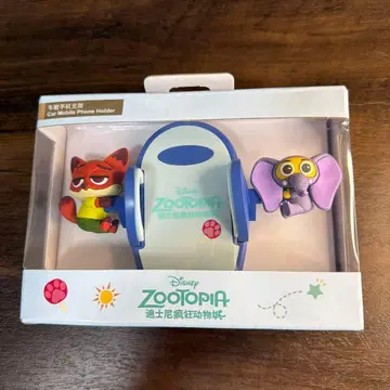 상하이 디즈니랜드 한정판 주토피아 차량용 모바일 홀더