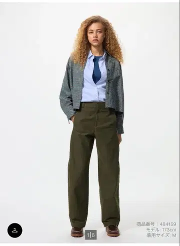 [ 새상품 ] 유니클로 저지 배럴 레그 팬츠 XL 긴 길이