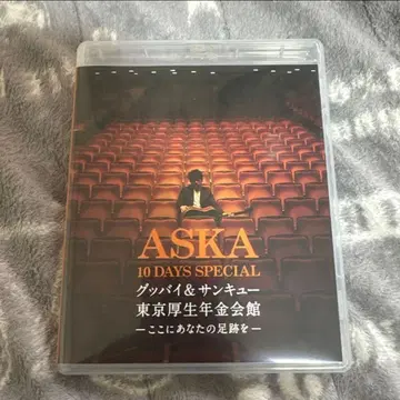 ASKA/10 DAYS SPECIAL 굿바이&땡큐 도쿄 후생연금회관