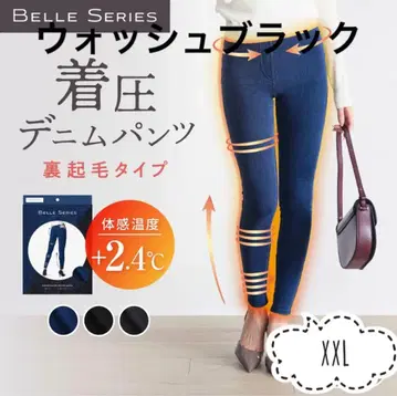 벨 시리즈 압박 데님 팬츠 속기모 빅 사이즈 XXL