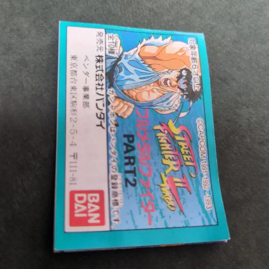 8번째 상품 이미지