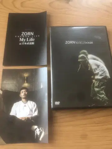 ZORN ONE MAN LIVE My Life DVD