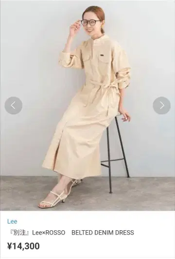 Lee LeexROSSO 벨트 포함 데님 드레스